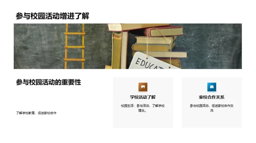 初一生活导航