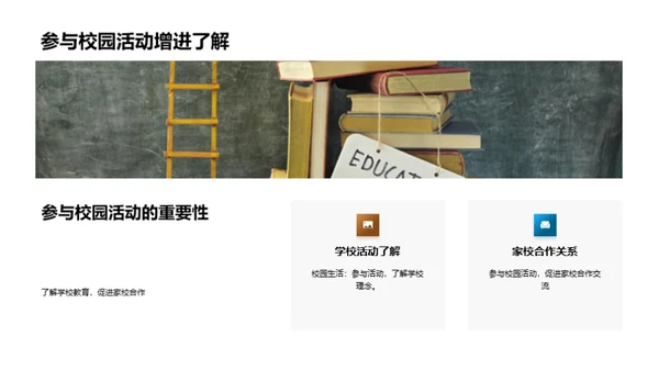 初一生活导航