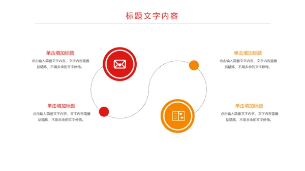 炫彩时尚青春飞扬中国共青团工作总结汇报PPT模板