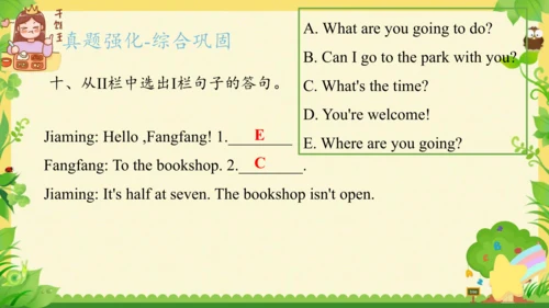 Module 10（复习课件）-2023-2024学年六年级英语上册期末核心考点集训（外研版三起)(