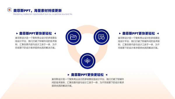 蓝色简约大学年度风评优评先方案