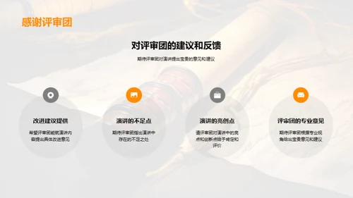 历史之镜：汉唐纵横
