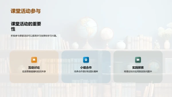 五年级学习全攻略