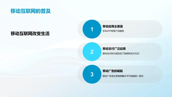 互联网行业的营销策划