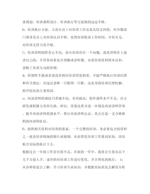 精编之初三语文教师下学期工作总结范文汇编_初三语文教学工作总结个人.docx