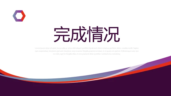 紫色大气光大银行培训工作总结动态PPT