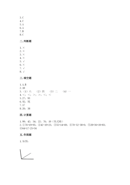 小学数学试卷二年级上册期中测试卷（名校卷）.docx