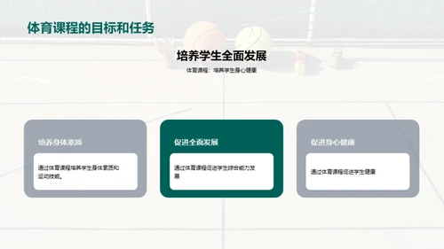 水墨风教育培训教学课件PPT模板