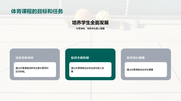 水墨风教育培训教学课件PPT模板