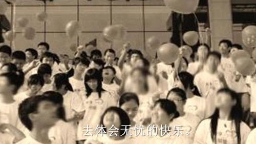 致青春同学联谊会怀旧煽情电子相册通用PPT模板
