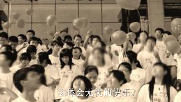 致青春同学联谊会怀旧煽情电子相册通用PPT模板