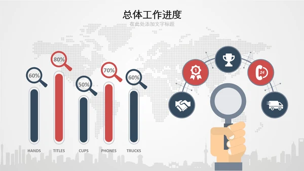 2020年终工作总结新年计划述职PPT模板