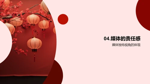 小暑节目策划