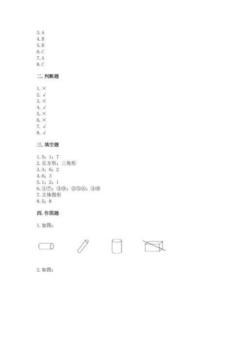 西师大版二年级下册数学第四单元 认识图形 测试卷精品（完整版）.docx