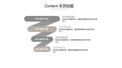 时尚灰调室内设计方案介绍ppt动态模板