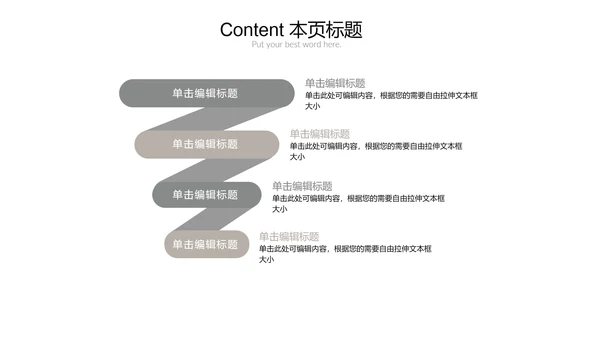 时尚灰调室内设计方案介绍ppt动态模板