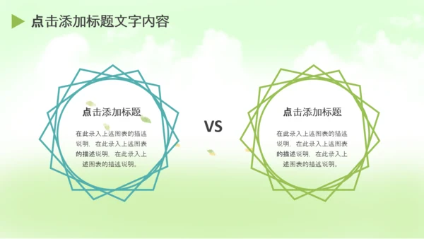 青少年少儿足球培训训练营PPT课件
