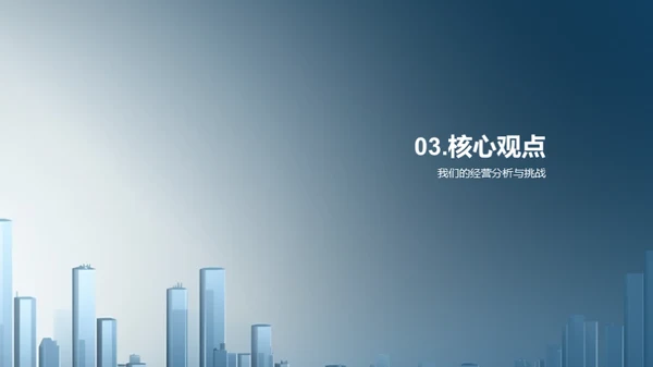 林场年终总结