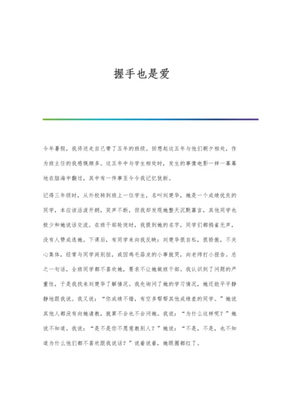 探究现代设计方法在矿山机械设计中的应用.docx