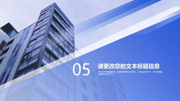 蓝色商务风职场年终工作总结汇报PPT模板
