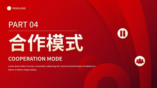 现代几何渐变高级招商引资计划书PPT模板