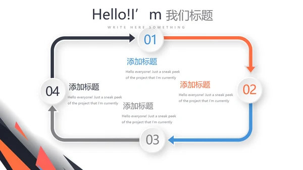 健身运动健身器材健身房年年终总结动态PPT
