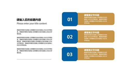 蓝色商务风建筑个人年终述职报告PPT模板