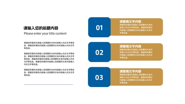 蓝色商务风建筑个人年终述职报告PPT模板