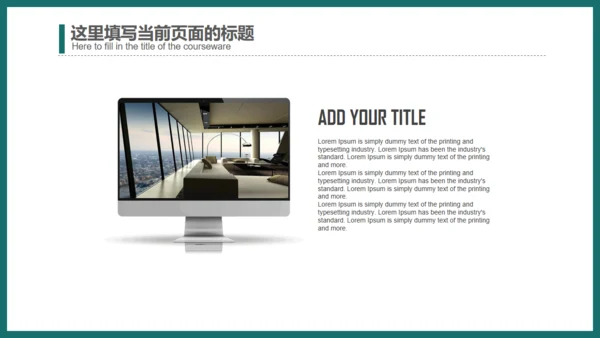 BUSSINESS REPORT演示文稿通用PPT模板