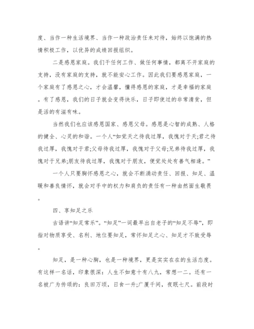 党风廉政建设专题党课.docx