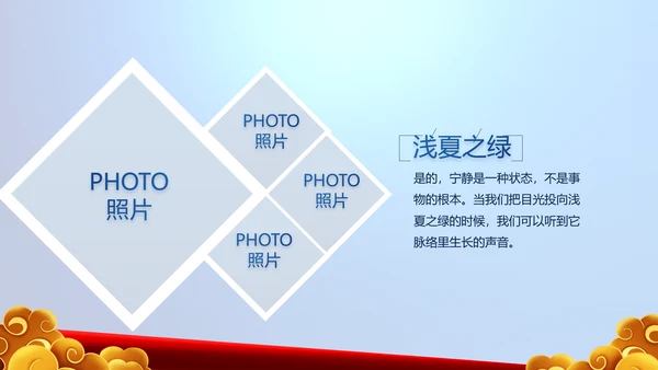蓝色大气警察公安风采展示动态PPT模板