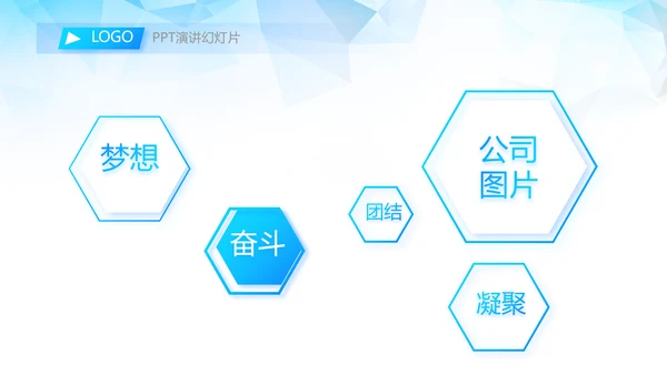 蓝色大气毕业典礼通用动态PPT模板