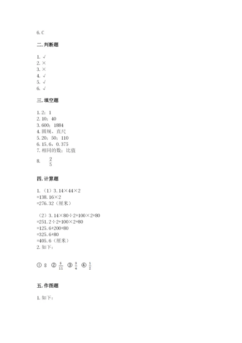 六年级数学上册期末考试卷附完整答案【典优】.docx