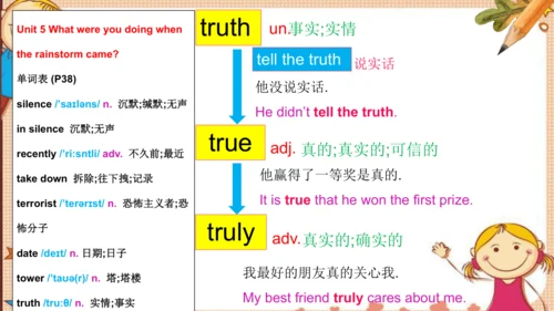 人教版八下Unit 5 What were you doing when the rainstorm