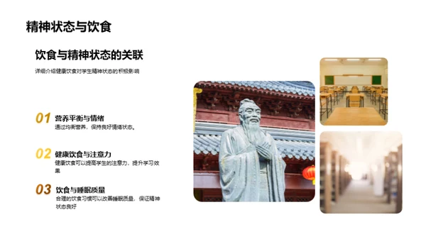 孩子营养餐桌攻略