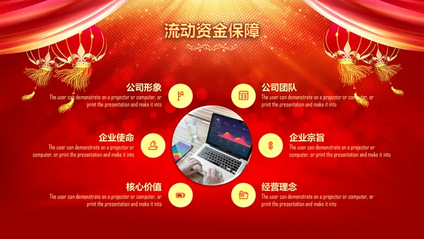 公司企业签约合作启动仪式通用PPT模板