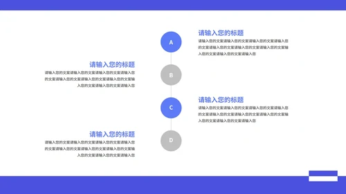 蓝色插画风医护从业者汇报PPT模板
