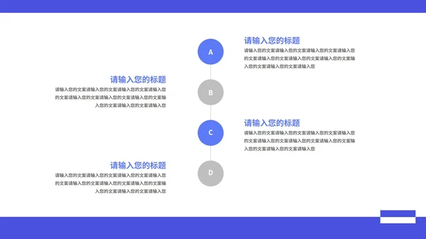 蓝色插画风医护从业者汇报PPT模板