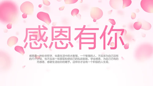 红色喜庆公司3周年庆ppt模板活动策划方案