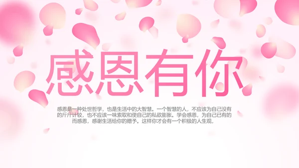 红色喜庆公司3周年庆ppt模板活动策划方案