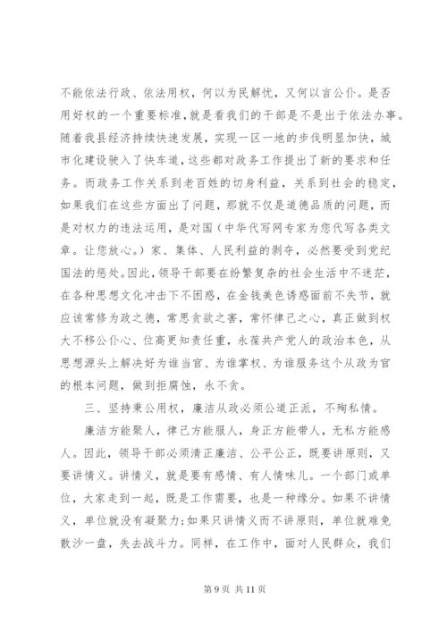 某年党员政治理论学习内容范文.docx