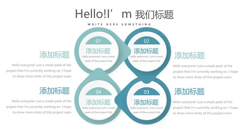 蓝色医疗医务科科长年年终总结动态PPT