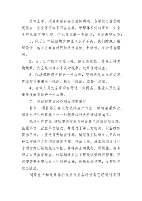 2023年工程项目管理工作总结.docx