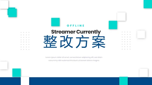 医疗行业年终工作总结动态PPT模板