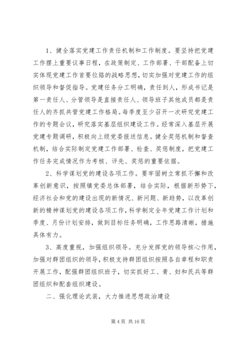 学习张雅琴精神的心得体会.docx