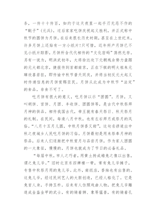 作文素材高中（10篇素材参考）.docx