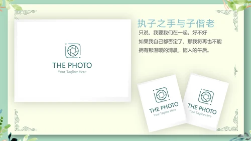 LED婚礼舞台开场片头相册动态PPT模板