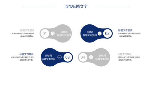 影视传媒影视摄影电影胶卷工作总结汇报PPT模板