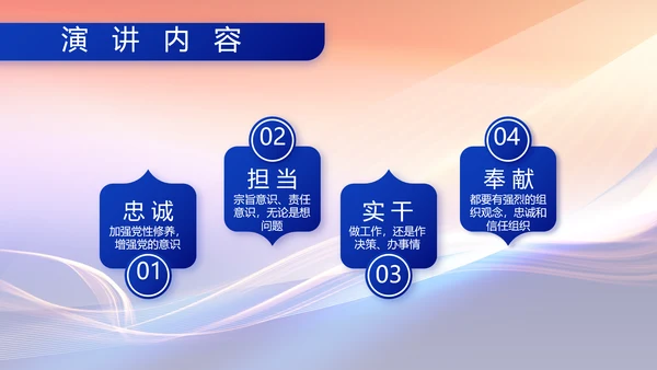 解放军和武警部队年终总结PPT动态模板