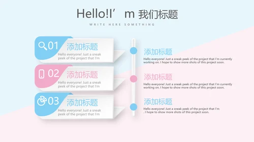 医院病房管理动态PPT